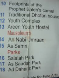 Prophet saleh's camel footprints closer view подробнее. Job S Tomb So They Say In Jabal Qara Near Salalah Oman Andy In Oman