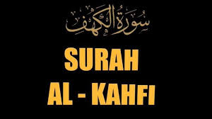 2) menghafal 10 ayat awal dilindungi daripada fitnah dajjal. Manfaat Dan Keutamaan Surat Al Kahfi Jika Membaca Di Hari Jumat Ada Arab Latin Dan Terjemahannya Tribun Jambi
