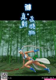 feather飞羽 环球小姐 - Free Hentai Pic