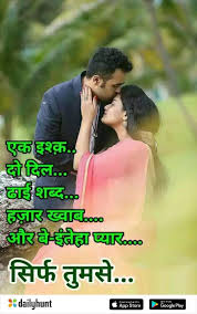 Pin By Vinit Babbu On Love Romantic Hug Love Husband Quotes Love Images