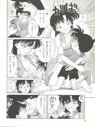 名探偵コナン】哀がコナンに迫ってセックスしまくる【エロ漫画同人誌】 | 同人エロ漫画書庫 同書庫(ドウショコ)