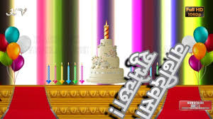 1st Birthday Wishes For Baby Boy From Mother In Marathi Marathi Birthday Video Greetings Happy Birthday Wishes In Marathi Marathi Birthday Animation Happy Birthday Wishes Birthday Wishes Birthday Gif