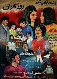 Historical aspect of oppression of women in afghanistan. When Did Afghan Cinema Begin A History Of Kabul S Filmic Pasts Ajam Media Collective
