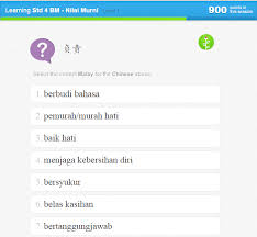 Nilai murni or moral values. Learning Nilai Nilai Murni Using Memrise Life Long Sharing
