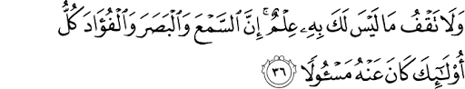 Arti Surah Al Isra Ayat 32