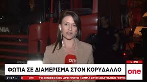 Τώρα μπορείτε παρακαλώ να μην μιλάτε Fwtia Se Diamerisma Ston Korydallo Youtube