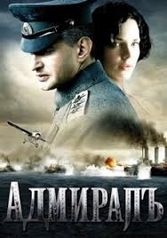 Admiral 2008 Smotret Film Onlajn Besplatno V Horoshem