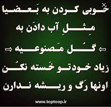 عکس نوشته درباره خوبی که ازحد بگذرد برای پروفایل تــــــــوپ تـــــــــاپ