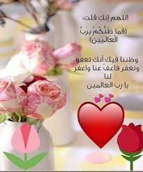 صباح الـخـــــــير صبــــاح القلــــوب الطيبـــة قمة الطمأنينة و ر ح م ت ي و س ع ت ك ل ش ي ء كن على يقين تام انه سبحانه لن يستثنيك منها food