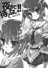 みさくらなんこつ 作者 - エロ漫画 momon:GA（モモンガッ!!）