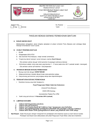 Universiti putra malaysia 43400 upm serdang selangor darul ehsan. Zkt Borang Bantuan Persekolahan 2017 Pdf