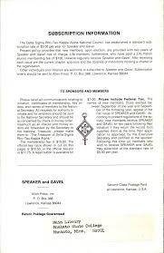 Complete Issue 16(4)