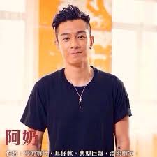 黃天頤 （英語： wong tin yee ，1984年7月2日 － ）為 香港電台 第二台節目主持，中學時期就讀 中華基督教會銘賢書院 ，並於 香港理工大學 語文及商業學系畢業。. é»ƒå¤©é ¤traola Twitterren