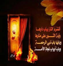 pin by kussay alasadi rodan 2591 on alasadi fatema alzahraa neon signs neon signs