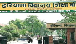 Hbse 12th result 2021 declared by bseh on july 26, 2021. Bseh 10th Result 2021 Haryana Board To Declare Results Today Check Bseh Org In Haryana News Zee News