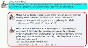 Tahi lalat adalah bintik hitam atau coklat (yang penting ianya berwarna gelap) yang terletak di atas permukaan kulit. Why Awek Always Kuda When Posting Item Pics