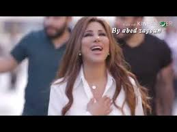 كلمات أغنية يخرب بيتك yekhreb baytak الجديدة للمطربة اللبنانية نجوى كرم najwa karam نقدمها لكم اليوم على موقعنا مكتوبة وكاملة وهي من كلمات محمد عثمان وألحان. Najwa Karam New 2019 Mal3oun Abou L3eshek Ù…Ù„Ø¹ÙˆÙ† Ø£Ø¨Ùˆ Ø§Ù„Ø¹Ø´Ù‚ Ù†Ø¬ÙˆÙ‰ ÙƒØ±Ù… Ø¬Ø¯ÙŠØ¯ 2019 Youtube Songs Youtube Belly