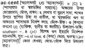 We did not find results for: Bangla To English Meaning Of Accent Bdword Com