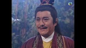 Justice Pao (TV Series 1995-1995) — The Movie Database (TMDB)