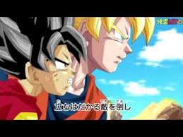 This article is about the video game. Dragon Ball Heroes Trailer 1 Hd Youtube