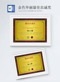 Word,template sertifikat png,certificate template cdr,contoh sertifikat hadiah,computer certificate format,certificate template powerpoint,graduation certificate sample,certificate of appreciation psd,download template. Template Sijil Penghargaan Kesetiaan Terbaik Gambar Unduh Gratis Imej 400824983 Format Doc My Lovepik Com
