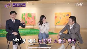 서울시립미술관 사망 공무원, '유퀴즈' 출연자 맞아. ìœ í€´ì¦ˆ ê³µë¬´ì› ìž¥ë‹¨ì  ë§‰ì´ìŠˆ ì­‰ë¹µì¹´íŽ˜