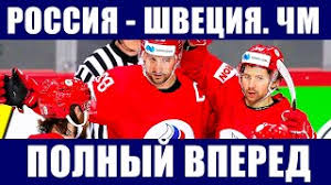 Чемпионат мира, олимпийский спортивный центр, рига, хоккей. Wmakp5qsfi2j M