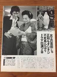 ナイナイ、石橋貴明も惹かれた 田村正和の独特の雰囲気「オフも田村正和さんなんですよ」 2021.05.21 up 5月20日（木）深夜に放送されたお笑いコンビ・ナインティナインの岡村隆史と矢部浩之がパーソナリティを務めるラジオ番組『ナインティナインのオールナイトニッポン』（ニッポン. æ—¥æœ¬yahooä»£æ¨™ æ—¥æœ¬ä»£è³¼ æ—¥æœ¬æ‰¹ç™¼ Ibuy99 å—é‡Žé™½å­ å·¥è—¤é™é¦™