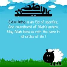 Eid ul adha free printables: Eid Ul Adha Mubarak