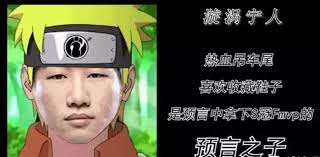 Recent LPL Meme Explore&Explain : r/leagueoflegends