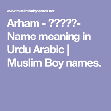 Arham ارحام Name Meaning In Urdu Arabic Muslim Boy Names Muslim Boy Names Muslim Baby Girl Names Muslim Baby Names