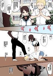 テラスMC] 黒人転校生にNTRる①－⑤ [中国翻訳][全彩] - H動漫裏番漫畫線上看 - Hanime1.me