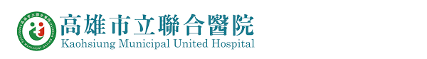 名站推薦 tips：2021年6月8日 更新失效連結 total 13 ». é«˜é›„å¸‚ç«‹è¯åˆé†«é™¢ æœ€æ–°æ¶ˆæ¯