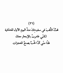 العراق حب رمزيات صور كورونا أقتباس بحث شعر كتابة قصائد انمي ببجي مقتبسات عبارات مشاهير ايطاليا ف Romantic Words Cute Couples Winter Scenery