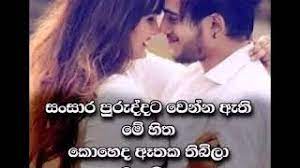 Check spelling or type a new query. Adara Wadan Youtube