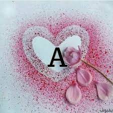 Count not the troubles, but the joys. A Letter Whatsapp Dp Images A Letter Images A Letter Dp Alphabet Letters Profile Images