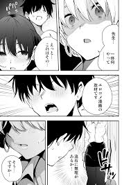 オリジナル】ウチに住み着いたヤンデレ彼女は酔ったらすごい件。 - 同人誌 - エロ漫画 momon:GA（モモンガッ!!）
