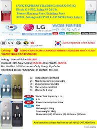 We partners with tong yang magic inc, korea's leading home appliance industry and water treatment equipment to bring out the best water purifier solutions to its customers. Korea Tong Yang Alkaline Hot Cold Water Dispenser Photos Facebook