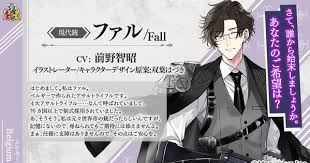 Pin By Kerojorts On Senjuushi Senjuushi Rhodoknight World Empire Fictional Characters Anime