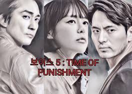 VOICE 5 : TIME OF PUNISHMENT.