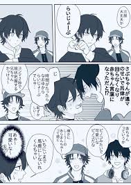 つばきの on twitter 赤ちゃん 言葉 面白いイラスト 漫画