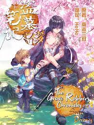 The Grave Robbers' Chronicles Seven Dreams read comic online - BILIBILI  COMICS