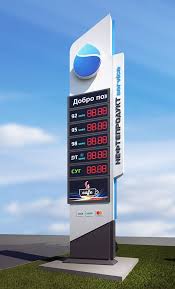 Design Of Filling Stations Nps On Behance Pylon Signage Signage Design Exterior Signage