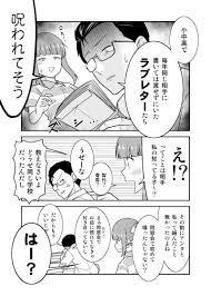 イケメン さとうユーキ 5 11単行本 夏４日目南フ06b on twitter ユーキ 漫画 マンガ
