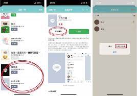 如何知道Line被封鎖？總是不讀不回？3招教你查詢是不是被封鎖！-生活版｜PopDaily 波波黛莉