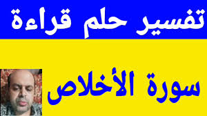 تفسيرات عديدة حول حلم الشعر الطويل في المنام فبعض الأشخاص يرونه أمر محمود بينما يرى البعض الآخر أنه علامة من علامات حدوث أمر سيىء ، وقد اختلفت الآراء من هذا الموضوع يحتوي على. D1fzhkrt1ksnjm
