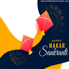 Happy makar sankranti celebration, illustration of colorful kites flying on sunny weather background. Happy Makar Sankranti Festival Wishes With Your Name And Photo
