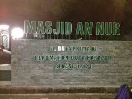 Papan nama masjid contoh papan nama masjid contoh tulisan. Contoh Plang Nama Masjid Yang Menarik Sinergi Media Advertising
