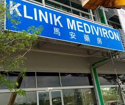get quote call now get directions. Klinik Mediviron Bukit Jelutong Shah Alam Selangor é¦¬å®‰è—¥æˆ¿ Primary Care Medical Doctor