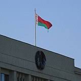 Hello select your address all. Flag Of Belarus Wikipedia